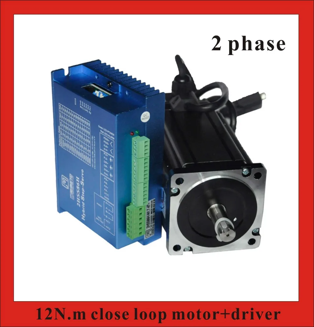 

2 phase 12N.m Closed Loop Stepper Servo Motor Driver Kit 86J18156EC-1000+2HSS86H CNC Machine Motor Driver