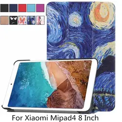 Мода Ultra Slim из искусственной кожи Флип Стенд защитный Жесткий Чехол Для Сяо mi pad4 чехол на планшет 8 дюймов mi Pad 4 Стенд Smart Cover