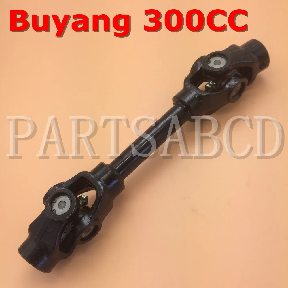 Части ABCD Buyang 300CC ATV Quad Gimbal Joint 3.1.090010 Buyang ATV части