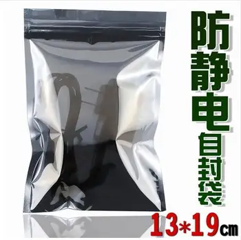 

DHL 13*19cm 400Pcs/ Lot Plastic Anti-Static Shielding ESD Antistatic Water Proof Packing Storage Bag Poly Pack Zip lock Pouch