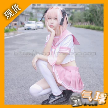 

Fate Grand Order Astolfo School Uniforms Cosplay Costume Free Shipping
