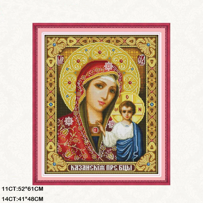 Christian pattern cross stitch