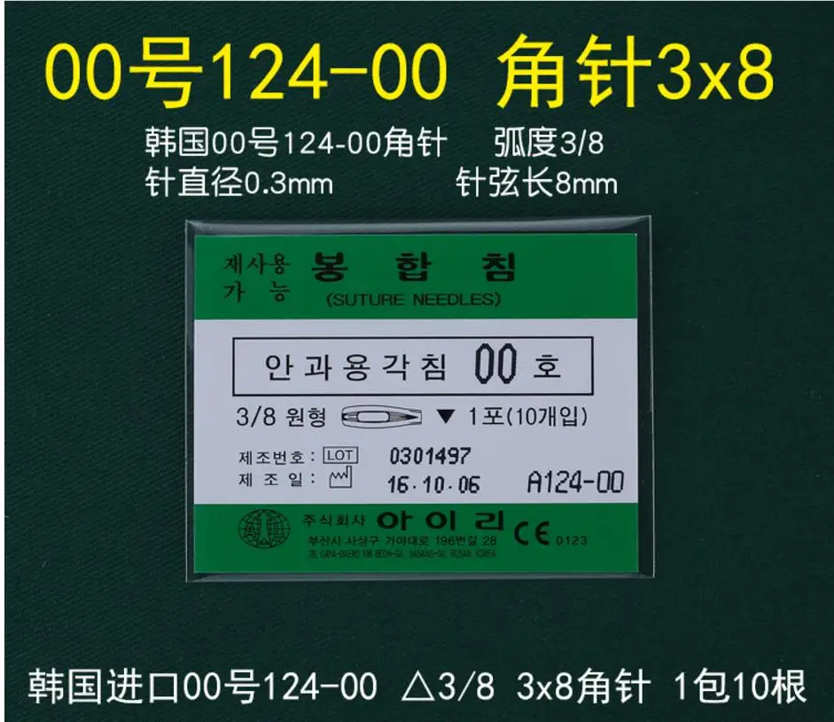 QQ20180411112551