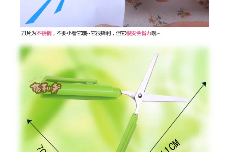 1 шт. креативные ножницы Hao Lai Mei канцелярские безопасные ножницы для студентов детские ножницы ручные ножницы для ручек