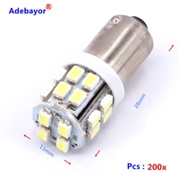 Car Lights