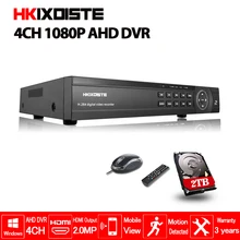 HKIXDISTE домашняя охранная система видеонаблюдения аналоговая камера высокого разрешения цифровой видеорегистратор 4CH HD 1080 P видео Регистраторы H.264 CCTV Камера 4-канального сетевого видеорегистратора мульти-языковой и уведомление по электронной почте