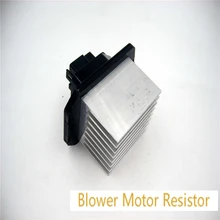 Для Land Rover LR3 LR4 Range Rover Sport A/C Jaguar для двигателя нагнетателя отопителя резистор LR031677 PCE500010 077800-1020 0778001020