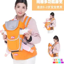 Многофункциональный бандаж для беременных, ребенок, Хипсит(пояс для ношения ребенка) вентиляция, два задних стула, высококачественный Детский пояс