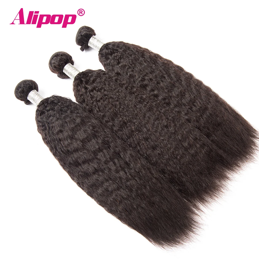 ALIPOP Kinky Straight Hair Brazilian Hair Weave Bundles Remy Human Hair Bundles Yaki Human Hair Extension Natural Black Color (5)