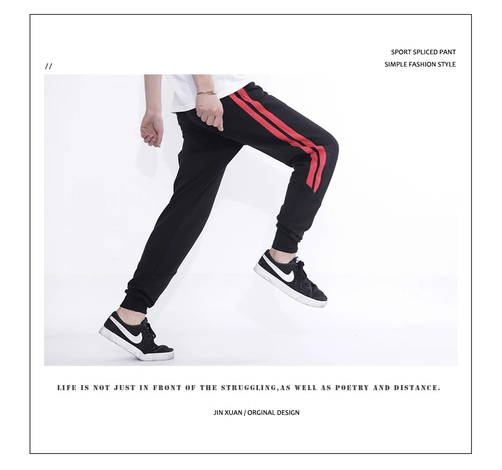 JINXUAN MALE SPORT CASUAL PANT (1)