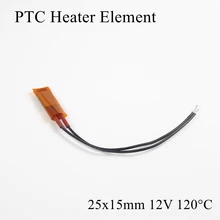 1 шт. 25x15 мм 12 в 120 градусов Цельсия PTC нагревательный элемент постоянный термостат изолированный термистор керамическая нагревательная пластина чип