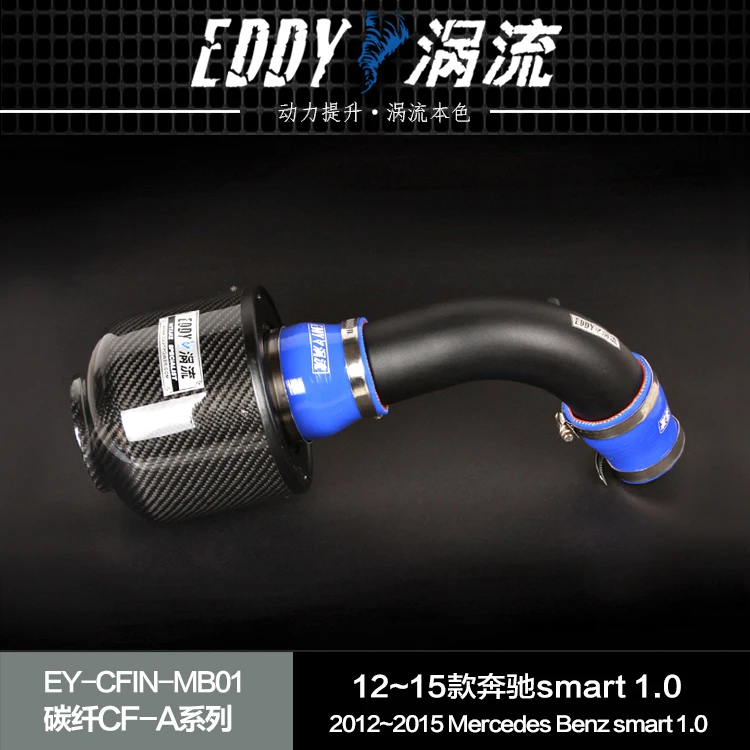 Top quality high flow power up intake air filter Carbon fiber filter intake system for Mercedes Benz smart 2012-2015