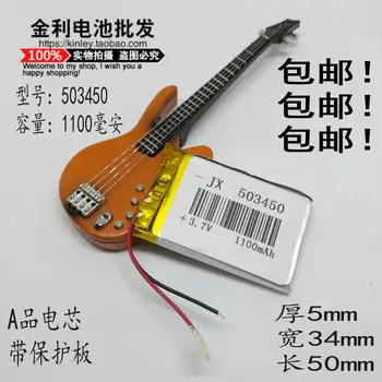 

503450 driving recorder 3.7V, lithium battery mail, 1100mAh large capacity MP3 navigator, general charging