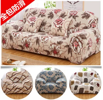 

Sofa cover, full package cover, non slip four seasons elastic sofa cover.