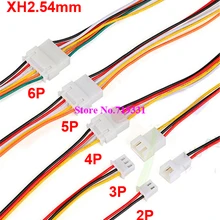 10 шт. XH2.54 2/3/4/5/6 Pin шаг 2,54 мм Кабельный разъем XH штекер мужской и женский Батарея зарядный кабель Длина 26AWG