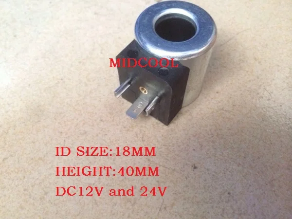 Соленоидная катушка для ID 16 мм высотой 51 мм