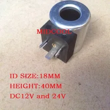 Соленоидная катушка для ID 16 мм высотой 51 мм