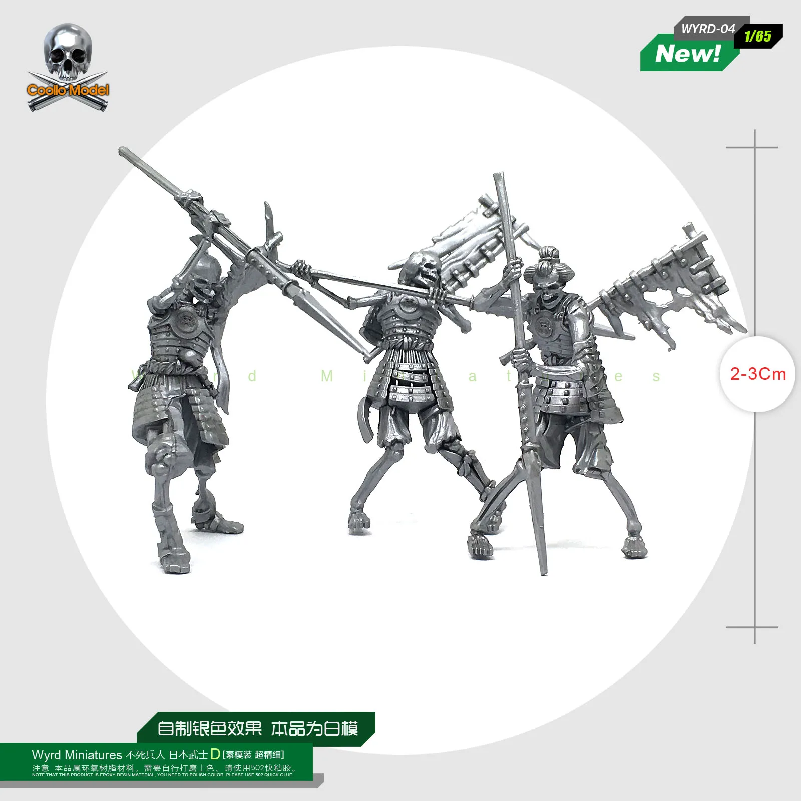 

1/65 Wyrd Minniatures Unusual Warrior Japanese Warrior 3 (2-4CM Height) WYRD-04