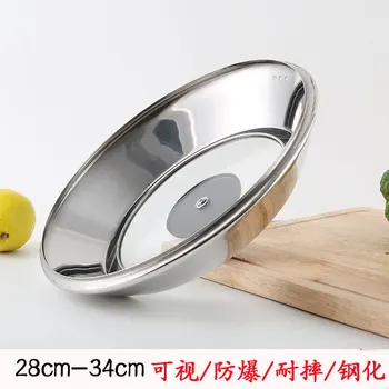 

Stainless steel straight composite visible tempered glass explosion-proof pot cover electric rice cooker stewpot frying pan lid
