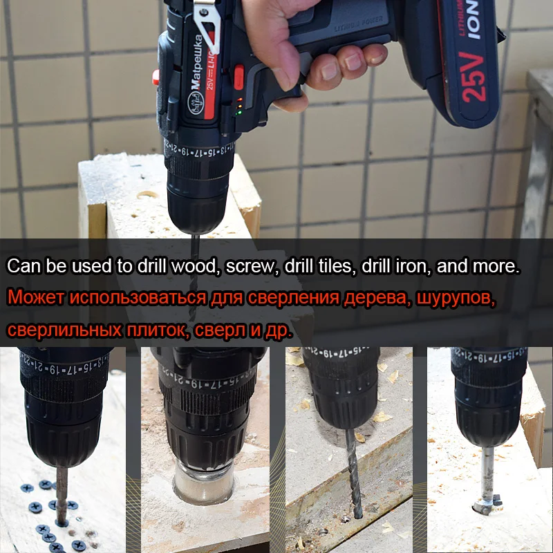 Cena 25VCordless śrubokręt wkrętak elektryczny wiertarka akumulatorowa mocy narzędzia ręczne bateria litowa wiertła do ładowania 2 baterie