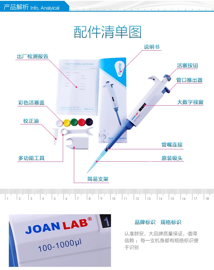 5-50ul одноканальный Регулируемый микропипетка передачи Pipet Lab Pipettor, 100 шт советы бесплатно-все объемы на продажу, как показано ниже