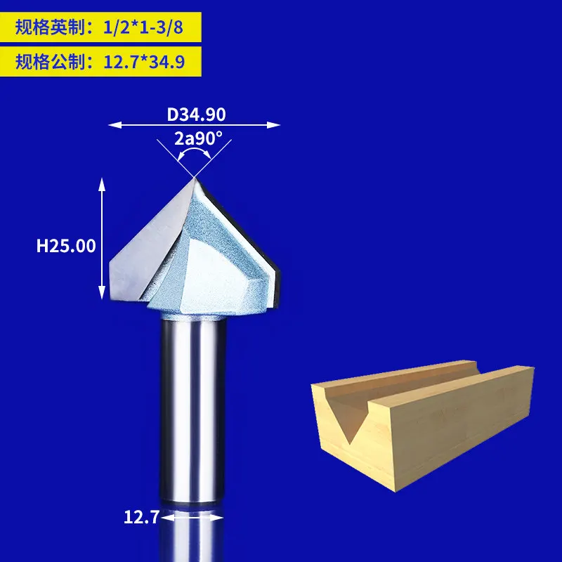 1pcs Woodworking 90 degrees milling cutter hobbing on wood for frazier1