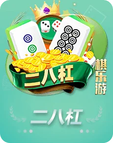 壕神斗地主娱乐云中斗地主游戏