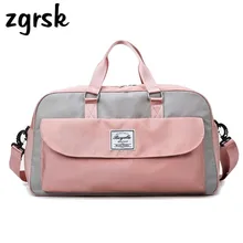 Розовые женские чемоданы и дорожные сумки для путешествий, женская сумка для багажа, холщовые профессиональные большие спортивные сумки для фитнеса