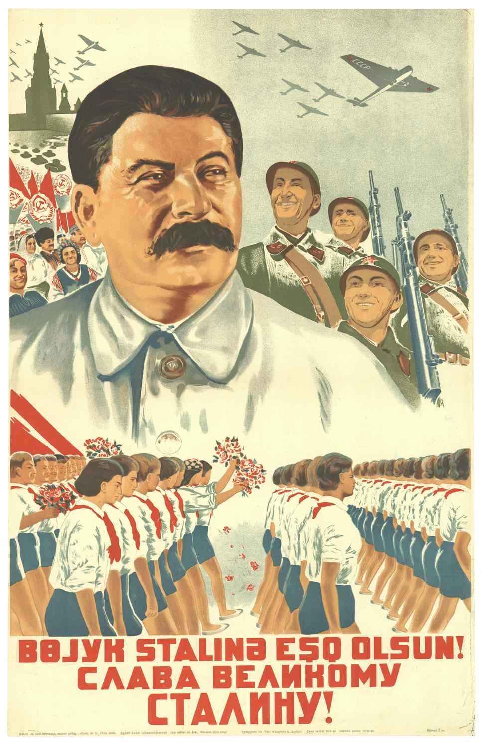 Stalin And Young Pioneers Red Square Celebrate Propaganda Vintage Poster Decorative DIY Wall Stalin And Young Pioneers Red Square Celebrate Propaganda Vintage Poster Decorative DIY Wall