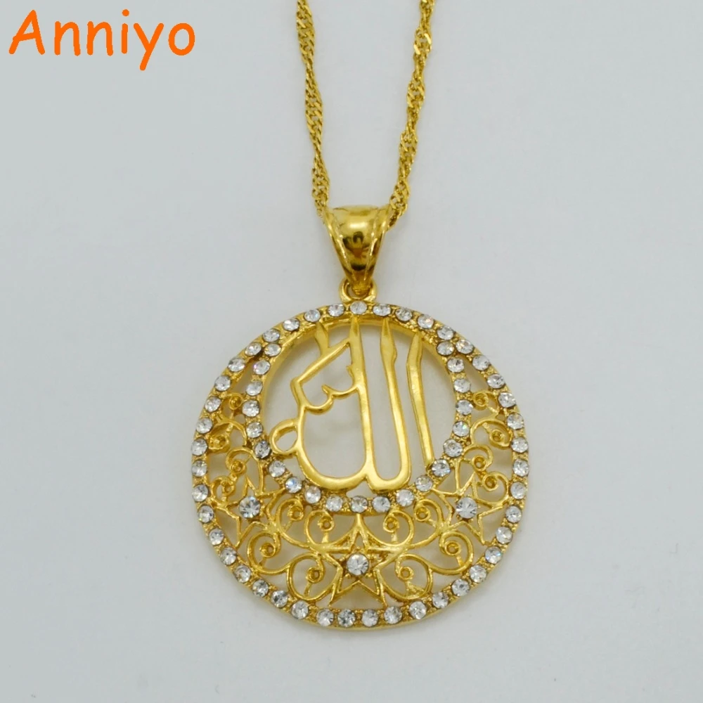 Buy Anniyo Islam Allah Pendant & Necklace With Stone