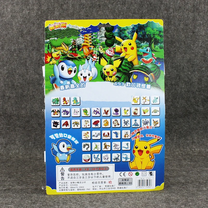 24 шт./лот Mew Snorlax драгонит Psyduck Mudkip Charizard Lapras сильвеон Eevee знаменитости мини фигурка