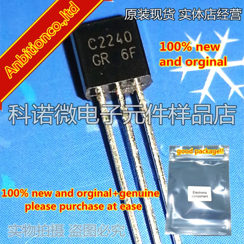 50 шт новые и оригинальные 2SC2240 C2240-GR TO-92