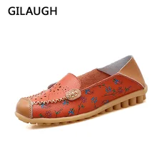 5 цветов женская повседневная обувь мягкие удобные Туфли без каблуков дышащая Лоферы для вождения автомобиля Обувь Мокасины Обувь
