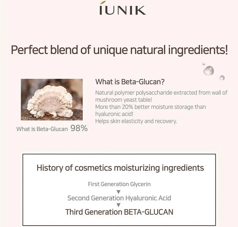 IUNIK Beta Glucan power Moisture serum 50 мл глубокое увлажнение Крем Сыворотка для лица увлажняющий, против морщин отбеливающая эссенция для лица