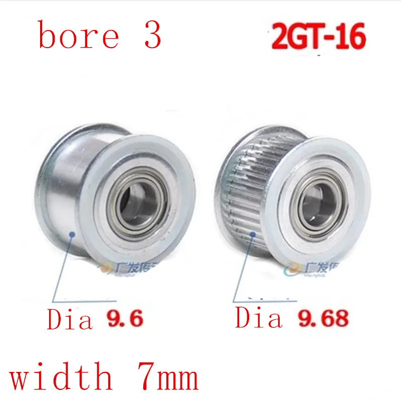 2PCS 2GT 16T with teeth or no theeth Idler Timing Pulley