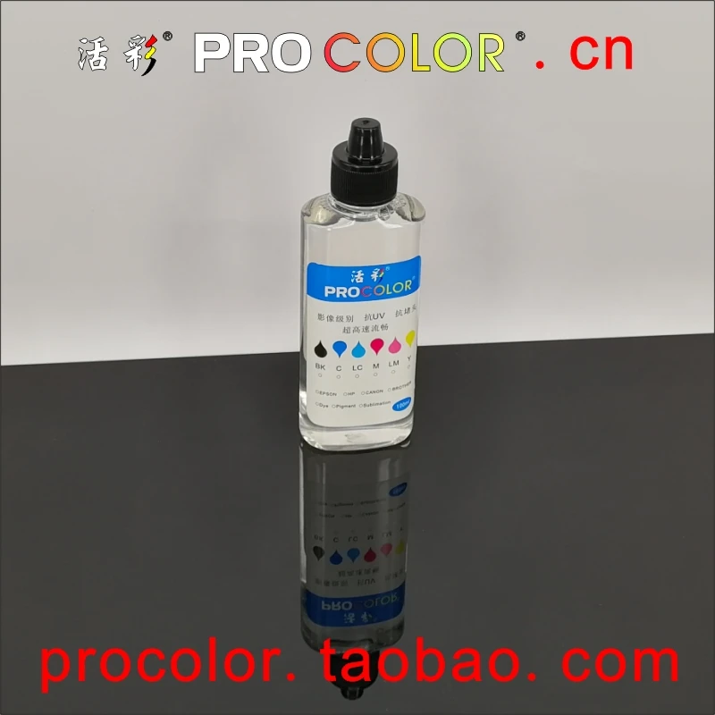 

Printhead maintenance Nozzle Protection Fluid Nozzle Washer Cleaner for HP CANON EPSON BRONTER Printer head Not cleaning liquid
