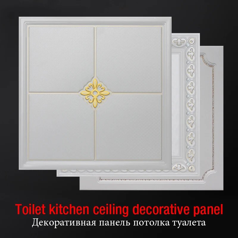 

30x30cm Ceiling restroom kitchen ceiling aluminum decorative panel 3D wall panel anti-oil board house decor ceiling wall sticke