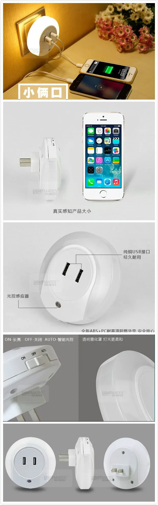 chongdian_meitu_3