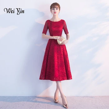 

weiyin Elegant Lace Evening Dress with Belt Women A-Line Short Sleeve Brief Formal Dresses Sexy Special Occasion Dresses WY869
