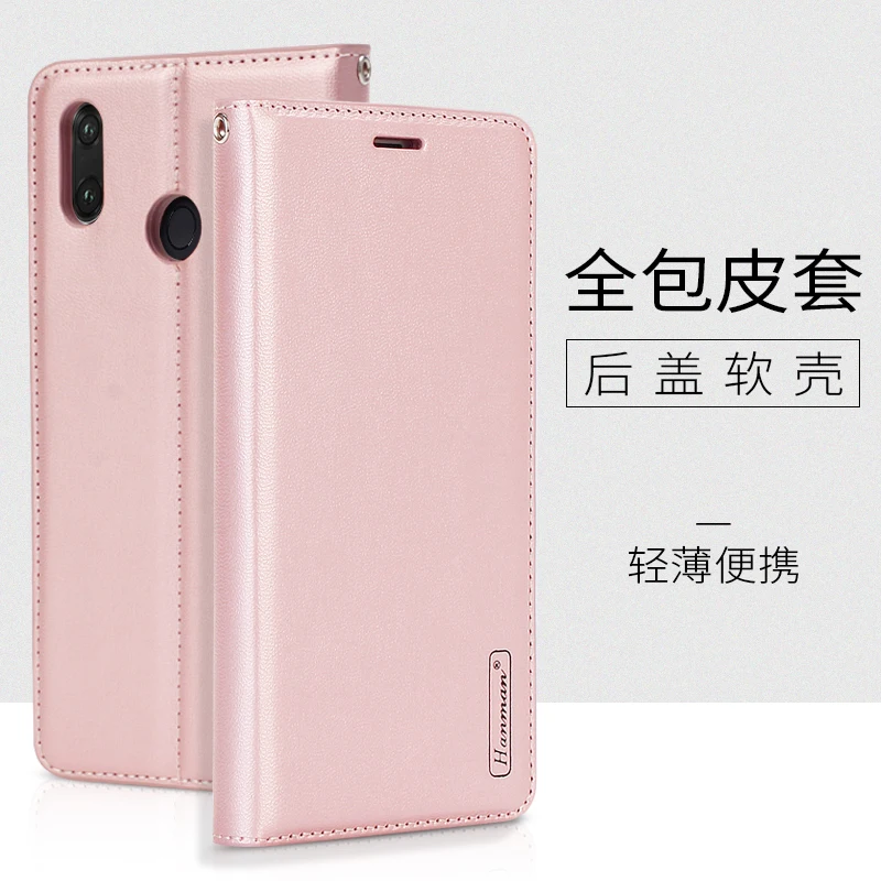 Hanman For Huawei P20 Lite Case Leather Wallet Flip Stand Cover Pro Cases Shell Fashion Coque Fundas Bags | Мобильные телефоны и