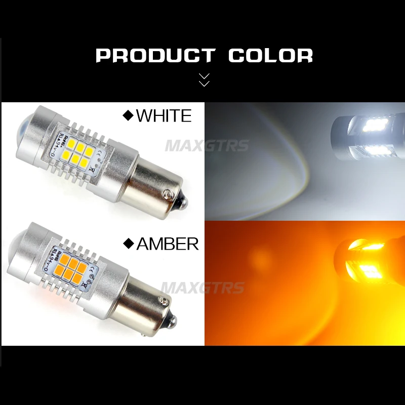 2x1156 BAU15S желтый белый сигнал поворота 21SMD 2835 Светодиодная парковочная лампа