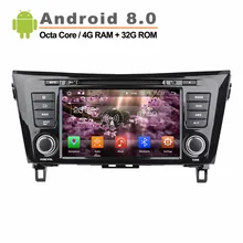 8 Inch Android 8 0 Octa Core Car DVD GPS Player for Nissan Qashqai X Trail