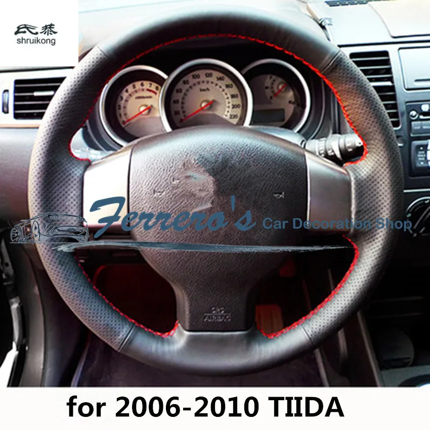 Чехол на руль из микрофибры для Nissan TIIDA TEANA MARCH Murano 1 комплект | Автомобили и