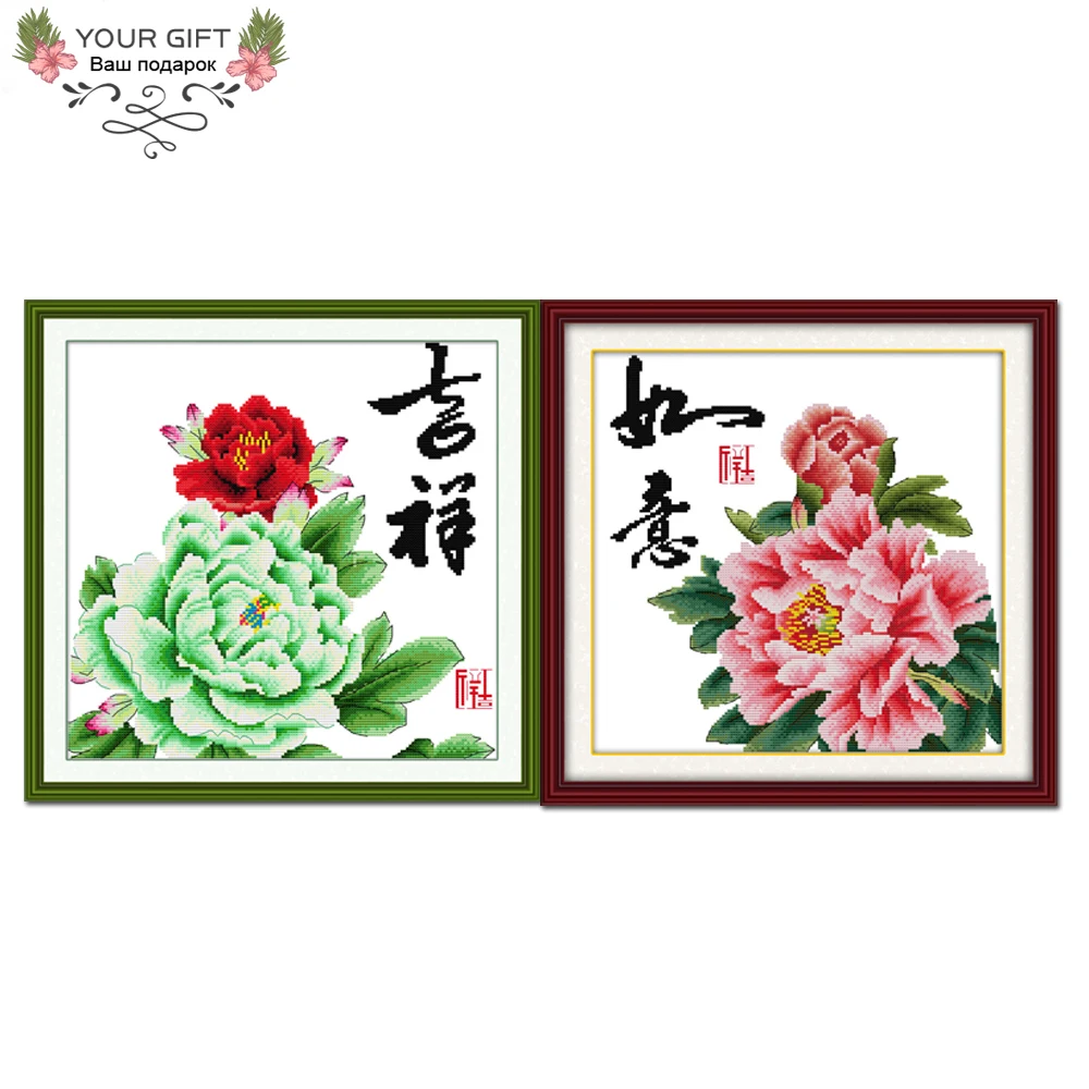 

Your Gift H088(2) H089 Bring Wealth Home Decoration Lucky Jade-Good Luck As You Wishes-Peony Flowers Chinese Cross Stitch kits