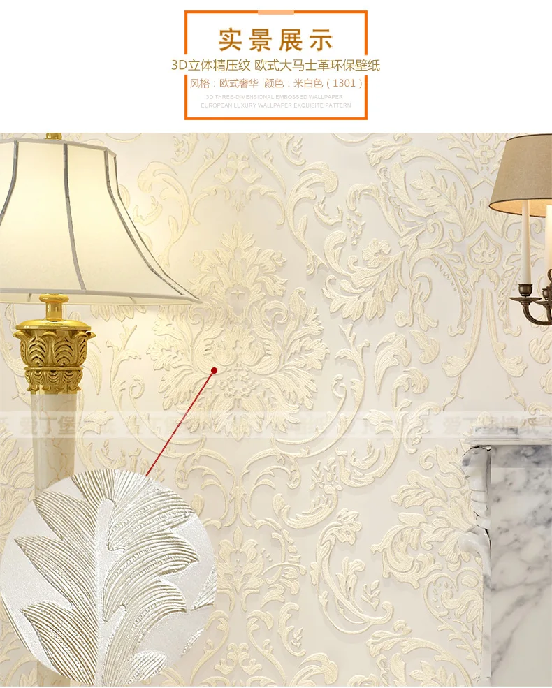 White wallpaper (1)