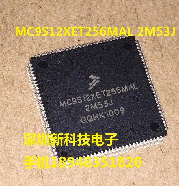 MC9S12XET256MAL 2M53J|MC9S12XET256MAL 2M53J| |