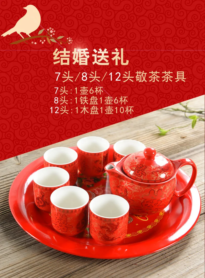 Керамический красный свадебный чайный сервиз, Китайский двойной чайный горшок с чашками, свадебный набор, подарок