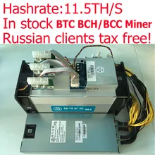 BCH BCC/BTC Miner Russian clients free tax!! In Stock Asic Bitcoin Miner WhatsMiner M3 11.5TH/S better than Antminer S9 with PSU
