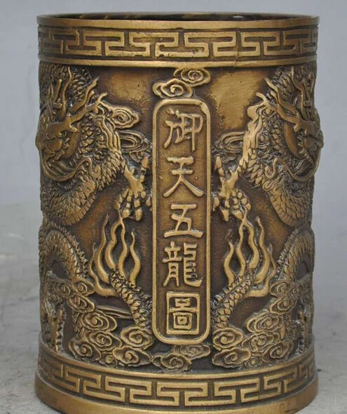 

p5891 5" marked old chinese Dynasty palace bronze 5 Dragon statue Pen case Brush pot