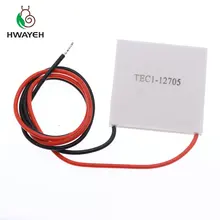1 шт. TEC1-12705 Термоэлектрический охладитель Пельтье 12705 12V 5A клетки, TEC12705 Пельтье Elemente модуль